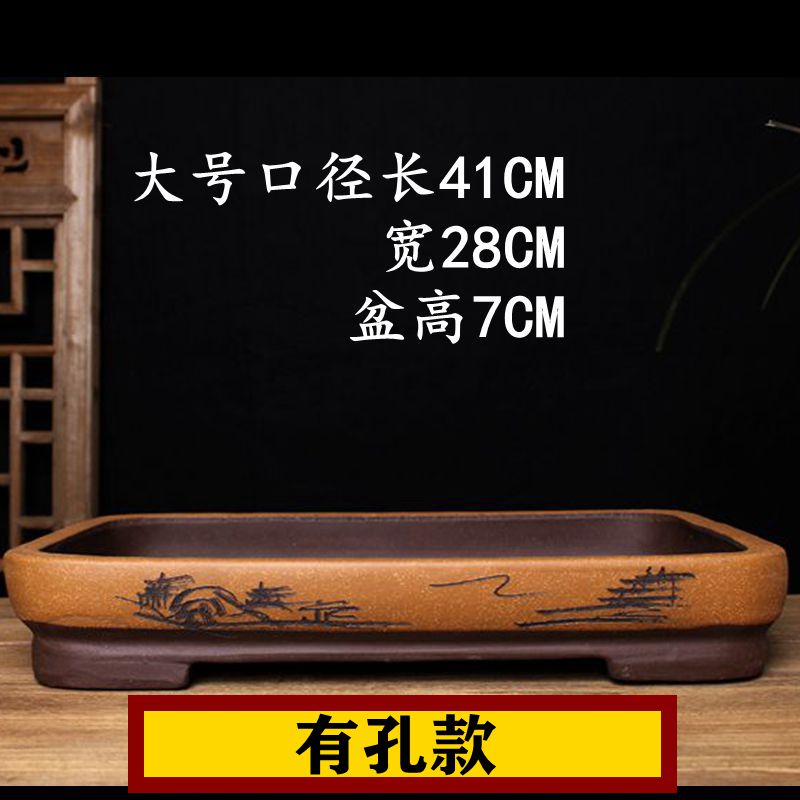 紫砂浅盆无孔水盘假山吸水石丛林大榕树盆景盆多肉植物拼盘老桩盆