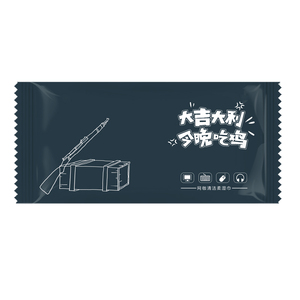 电竞网咖电脑清洁消毒一次性湿巾