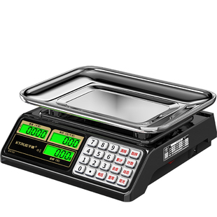 精准电子秤商用小型台秤高精度称重克称市场摆摊中药专用公平计数