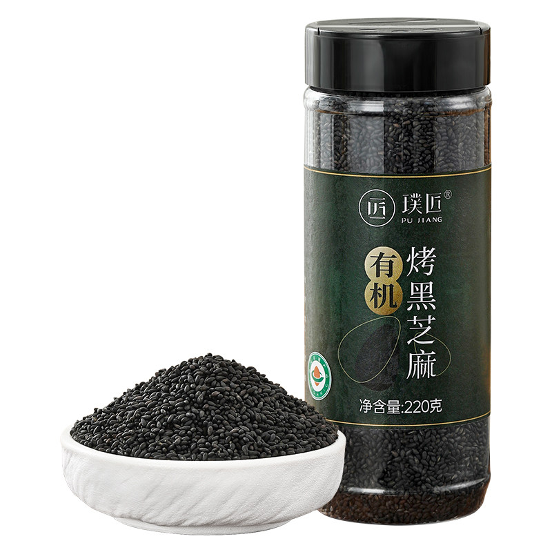 璞匠有机黑芝麻炒熟新货烘焙撒料