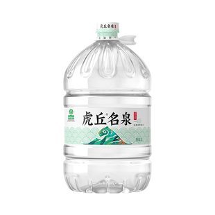 【同城配送】洞庭山虎丘名泉15L*2桶装泉水饮用水非矿泉水纯净水