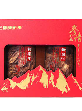 康美新开河红参片无糖蒸制礼盒