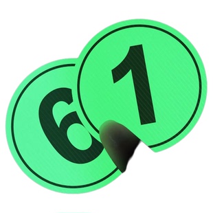 夜光数字号码标识贴纸定制门橱柜序号数字贴餐馆编号桌号工厂车间设备机台号数字贴影院座位排号荧光防水墙贴