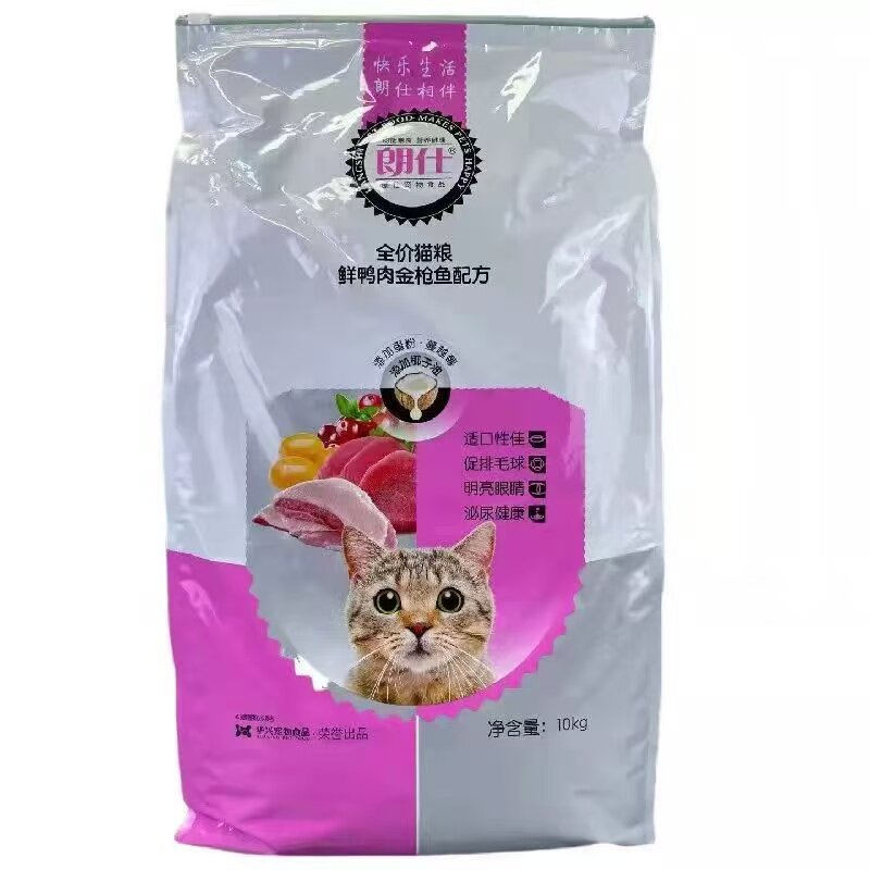 朗仕猫粮20斤装全品种通用型