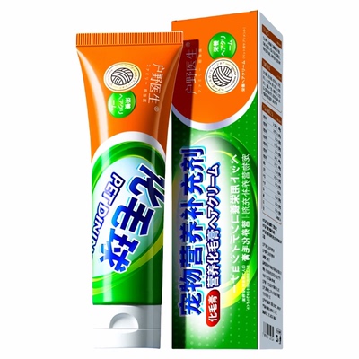 毛球清零】化毛膏是排毛不是吐毛