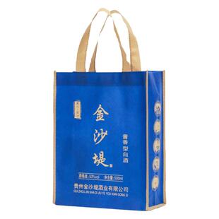 线缝无纺布手提袋定制logo公司企业广告购物环保宣传袋子订做印字