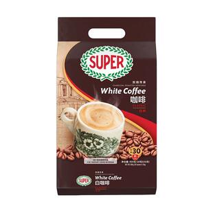 马来西亚进口super超级炭烧白咖啡三合一速溶咖啡囤货装900g*2袋