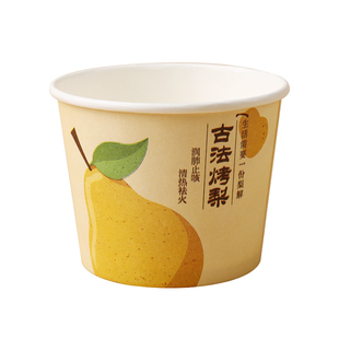 烤梨专用杯冰糖雪梨打包盒耐高温一次性纸桶秋冬鲜炖小吊梨汤杯子