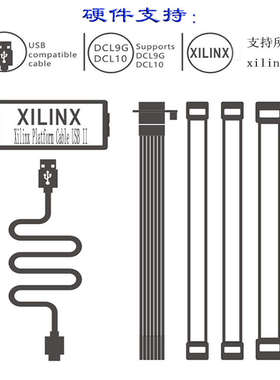 全新赛灵思Xilinx下载器USB FPGA CPLD DLC9G仿真器烧写器烧录器