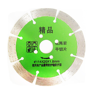 花岗石切片混泥土花岗石磨片切割机锯片角磨机超锋利型陶瓷锯片