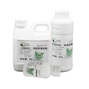 川烨 浓缩玫瑰香精 食品级添加剂 玫瑰花食用香精 花香味香味增香