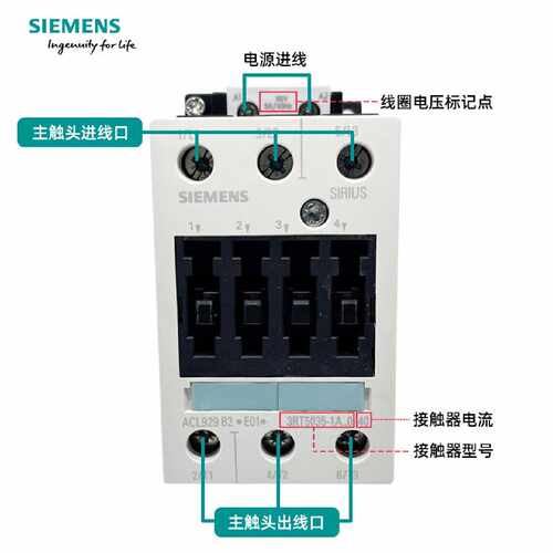 议价德国原装西门子3RT5075交流接触器3RT5075/3RT5076-6AF36/6AP