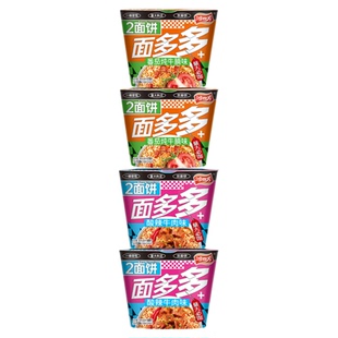 鸿四方面多多方便面泡面牛肉面劲爽桶装宿舍速食免煮冲泡即食泡面