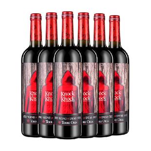 奥兰小红帽半甜红葡萄酒750ml*6支装正品原瓶进口红酒