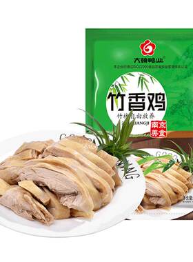 400g卤味熟食南京特产盐水鸡