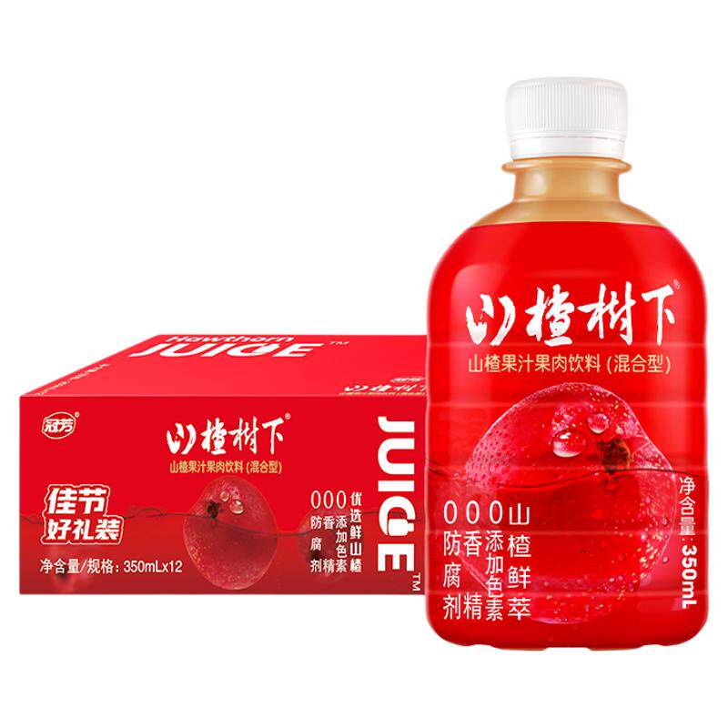 山楂树下官方旗舰店350ml*12瓶