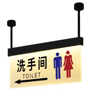 男女洗手间定制标识牌灯牌酒店电梯间厕所双面侧挂发光标识指示牌