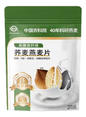荞麦燕麦混合谷物营养麦片