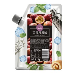 盾皇1kg果酱百香果车厘子杨枝甘露凤梨草莓青提颗粒葡萄多口味