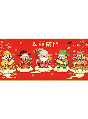 五福临门钻石画招财进宝