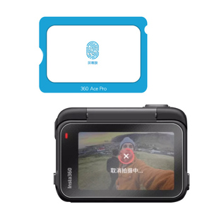适用影石insta360acepro钢化膜insta360acepro2保护膜insta360ace屏幕贴lnsta二代pro配件前后主屏镜头相机贴