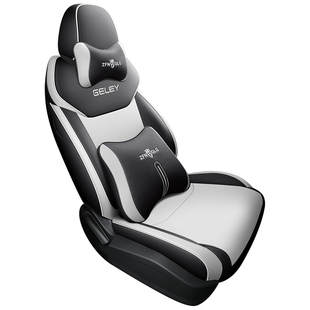 2026新款五代帝豪专用专车定制打孔皮坐垫全包耐磨透气专用座椅套