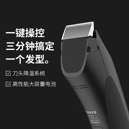 阿可美CE-903专业电理发器家用推大批发专用续航廊两用剪发静音