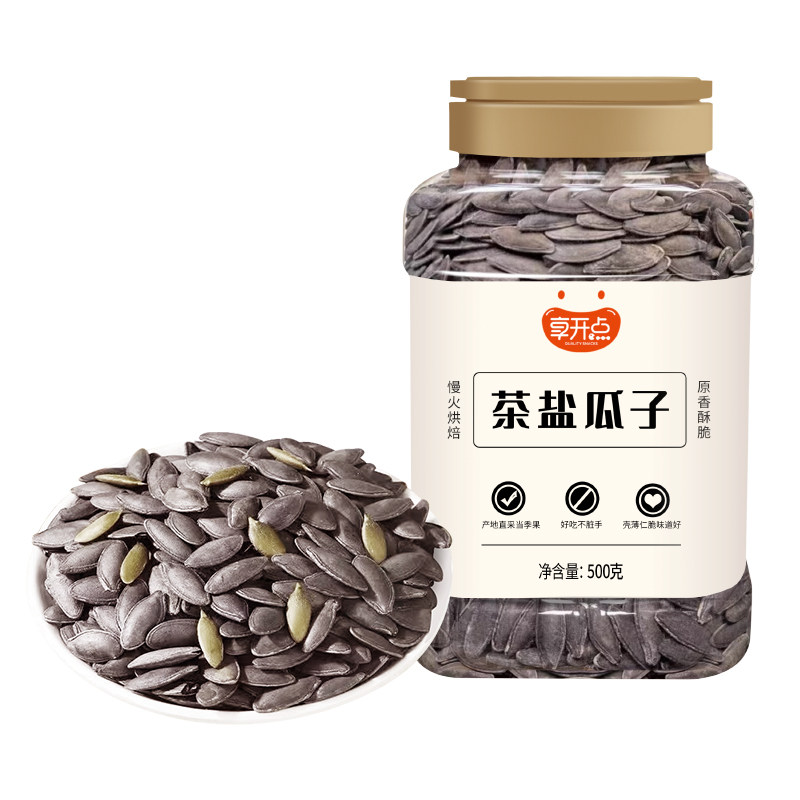 茶盐美人甲南瓜子罐装
