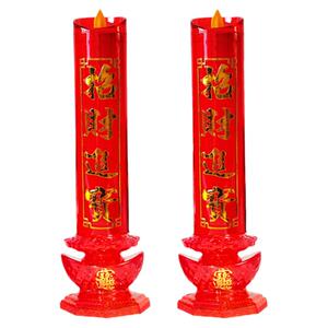 一路发家用插电式摇摆电蜡烛亮