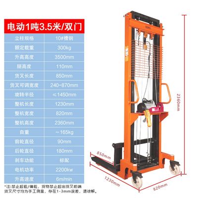 销半电动手叉车小型铲车手动叉车3吨液压搬运车堆高车升降手推厂