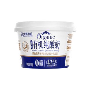 初酪有机酸奶0蔗糖低温原味酸奶大桶装水果捞专用老酸奶400g*3盒