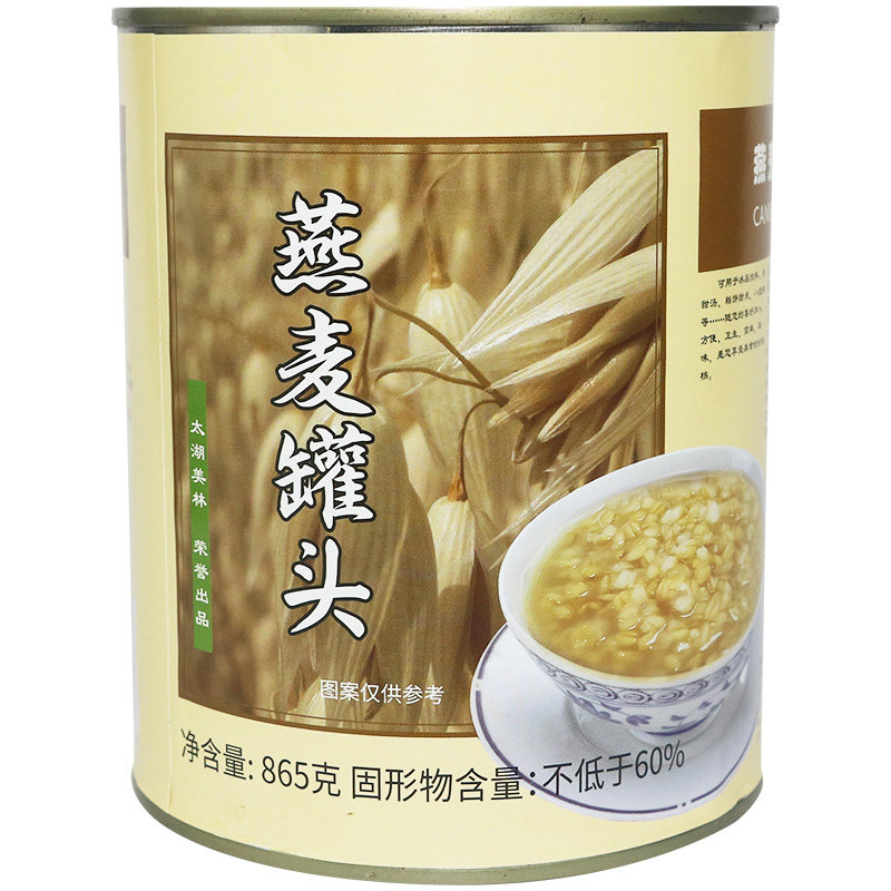 太湖美林燕麦罐头865g开罐即食美林糖水燕麦罐头奶茶烘培甜品原料