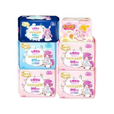 七度空间卫生巾纯棉官方旗舰店