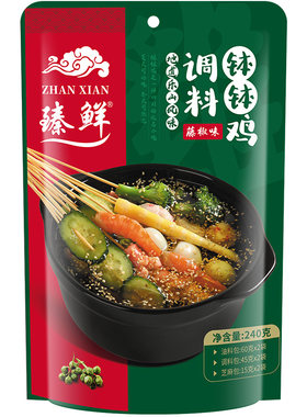 臻鲜冷吃火锅乐山藤椒串串香底料