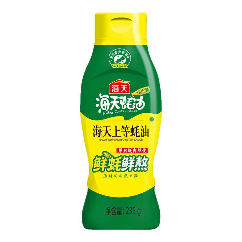海天上等蚝油235g提鲜火锅
