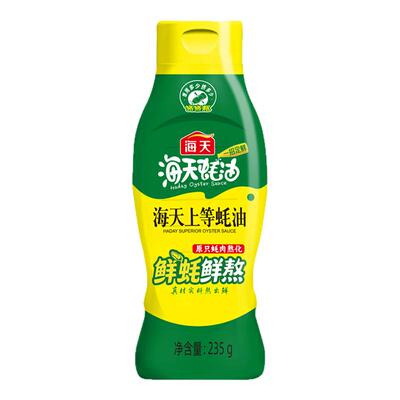 海天上等蚝油235g提鲜火锅