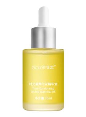 【以油养肤】兰花精华油面部护肤