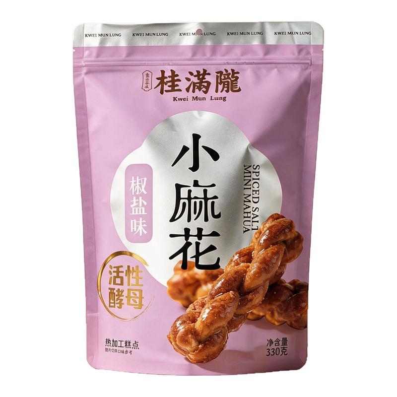 桂满陇酥脆经典小麻花袋装330g*2袋蟹黄味追剧休闲零食独立小包装