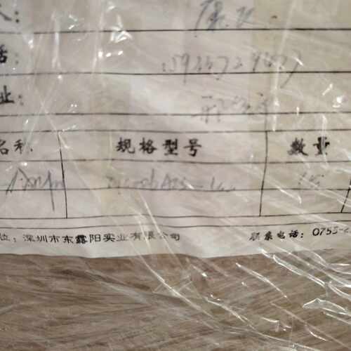冷水机DIC006ASS-U2