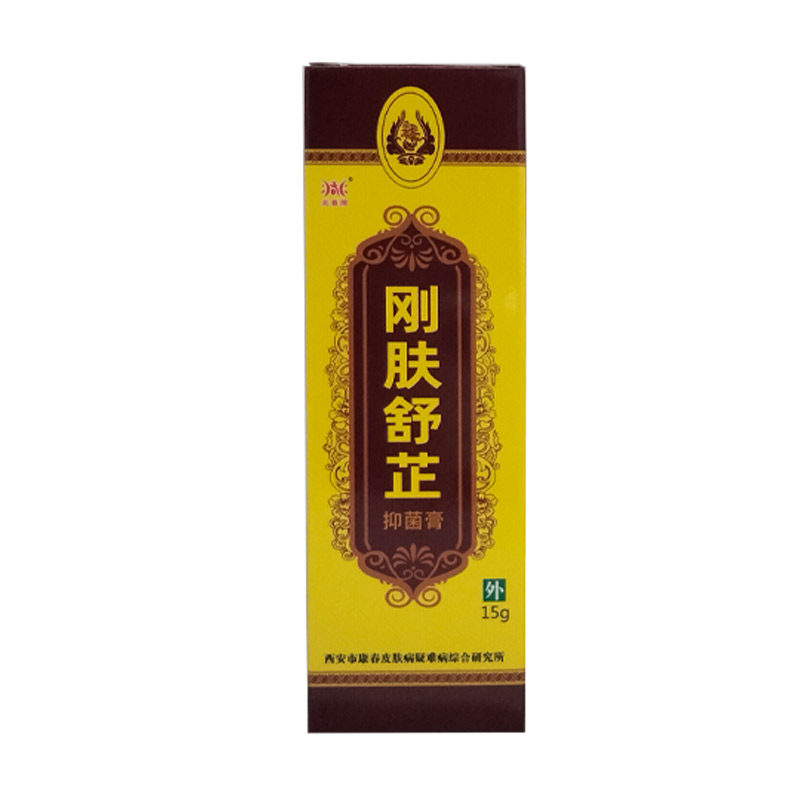 刚肤舒芷抑菌膏兆春牌药店同售