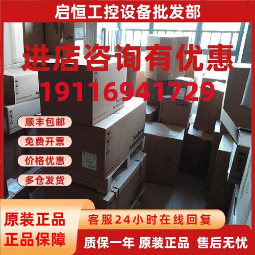 议价美国罗克韦尔Allen-BradleyAB440R-D23201安全继电器全新质保