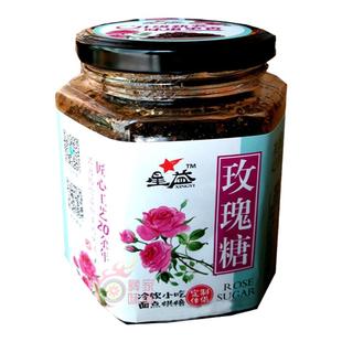 云南特产星益玫瑰糖420g花酱果酱液体红糖鲜花酱冰凉粉玫瑰伴侣