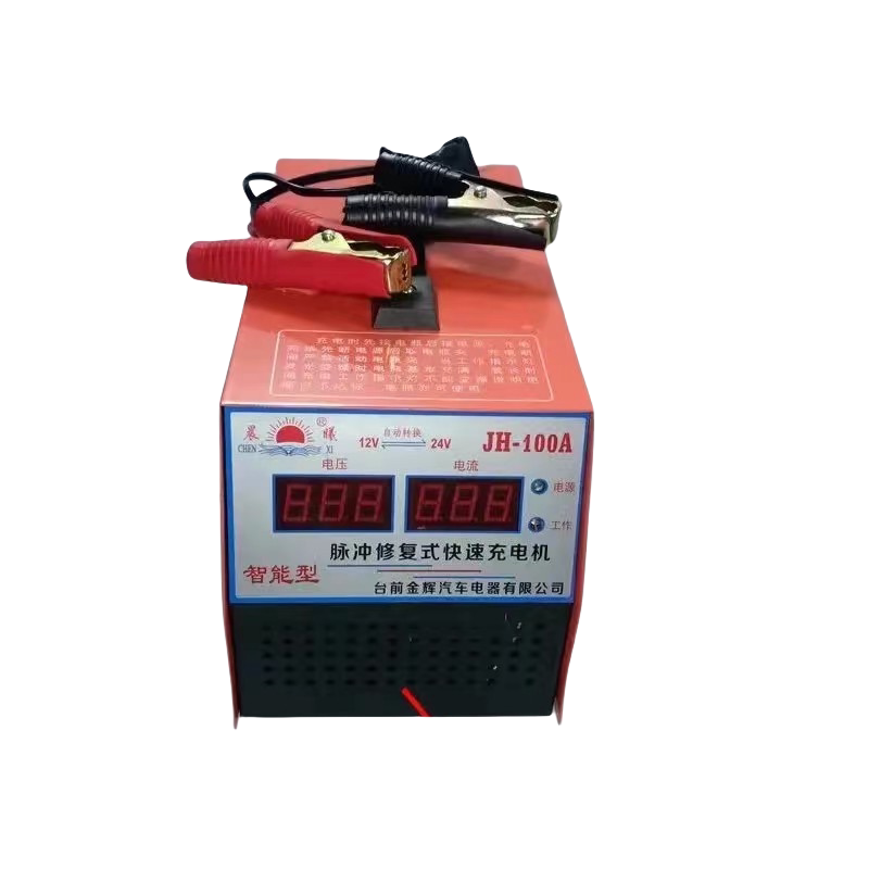 汽车货车电瓶充电机12v24v自动通用数显脉冲修复大功率智能充电器