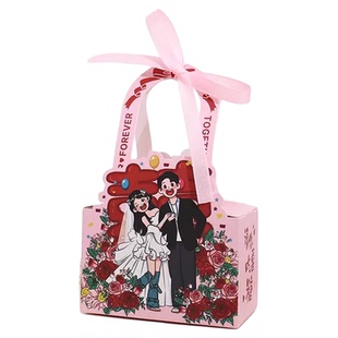 结婚喜糖盒子新款爱心卡通手绘糖果盒订婚伴手礼袋创意高级感定制
