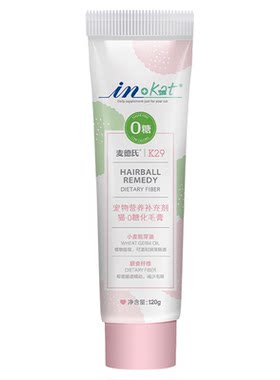 麦德氏猫化毛膏温和化毛不伤肠胃