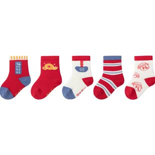 巴拉巴拉宝宝袜子蛇年新款儿童棉袜男童女童小童本命年红色五双装
