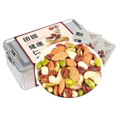 团圆仁健康仁175g每日坚果混合果干营养搭配小包孕妇健康坚果零食
