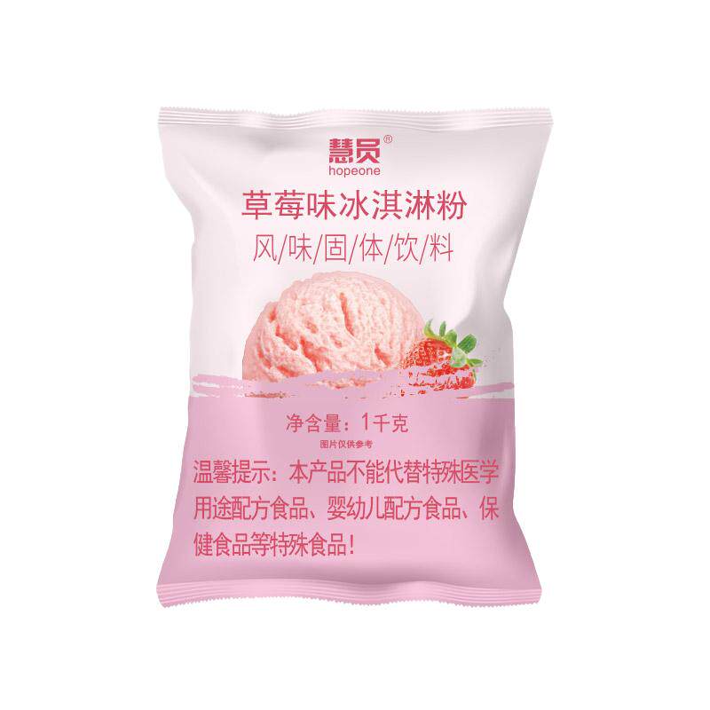 慧员软冰淇淋粉可挖球