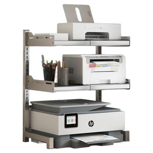 加高打印机架子桌面双层复印机置物架多功能办公室桌上主机收纳架