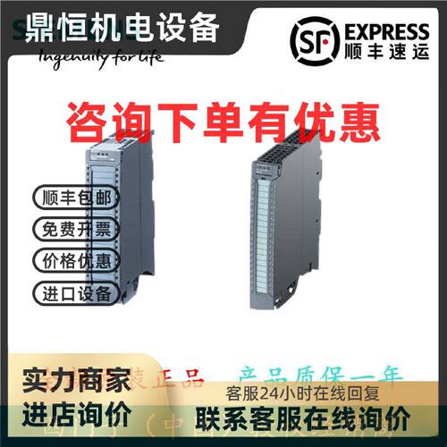 议价西门子6ES7531 6ES7 531-7KF00/7NF10/7PF00/7NF00/QF/7QD00-